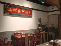 -添萬囍·天津三鲜捞面(天河城店)