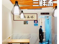 大堂-东北小二东北菜(大车家巷店)