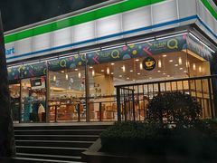 门面-全家便利店(梅园路店)