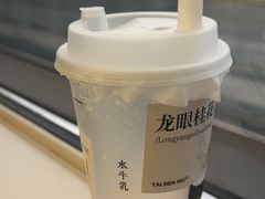-太犇牛手作茶铺(江北虹悦城店)