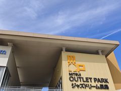 -三井奥特莱斯购物城(爵士之梦长岛店)