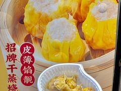 -包道广式点心专门店(东山口店)
