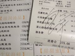 -广州酒家(中华广场店)