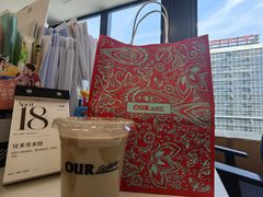 -OUR Bakery(SKP-S店)