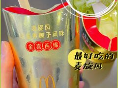 -麦当劳(城西银泰店)