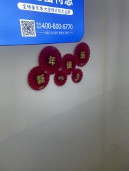 -蕾特恩专业祛痘·皮肤管理