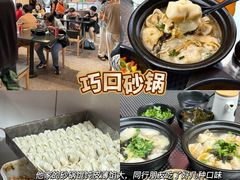 -一味大院•桐庐菜传承店(春江路店)