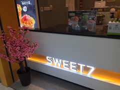-7分甜(李沧万达店)