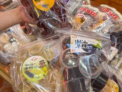 -长平腊味·潮汕特产