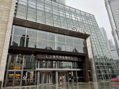 -上海环球金融中心云端足球盛典