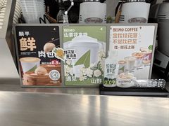 -北芒BEIMO COFFEE(五台山店)