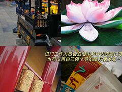 -西安市广仁寺