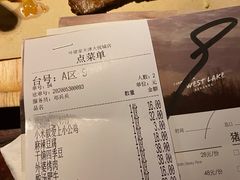 -外婆家(南开大悦城店)