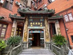 -梅龙镇酒家(南京西路总店)