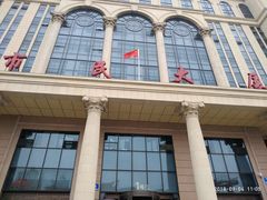 -哈尔滨市民大厦