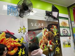 -郭爸烧仙草(西航·潭人街店)