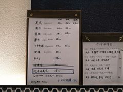 -Radar Coffee(思南路店)