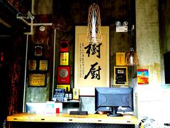 -树厨贵州菜(大十字店)
