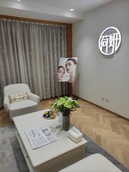 -HEYAN长风荷妍专业脱毛美肤
