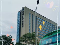 -深圳大学总医院