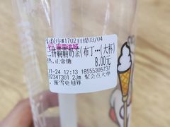 -蜜雪冰城(古城店)