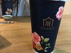 -厝内小眷村(天河南一路店)