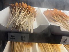 -佰人王串串香火锅(洋珠巷店)