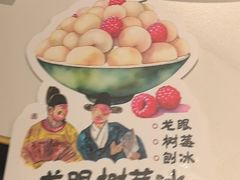 -重八牛府之小有名气(大望路店)