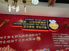 -新概念来凤鱼(璧山店)
