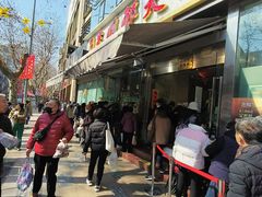 -光明邨大酒家(淮海路店)