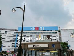 -西武百货(池袋总店)