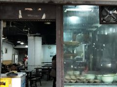门面-梯坎豆花
