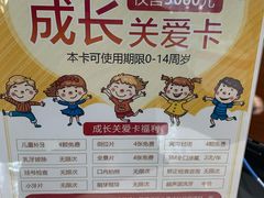 -TSK齿科德申会口腔门诊·联洋诊所