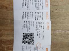 -SFC上影百联影城(大上海4DX店)