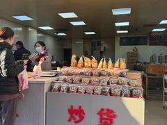 -阿男野栗王(金门路店)