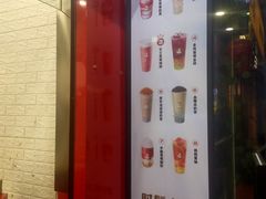 -沪上阿姨·精选茶饮(天长东路店)