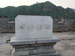 -遥桥古堡