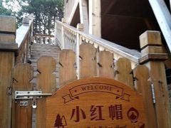 -云峰山自然风景区