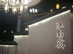 -好媳妇(太湖路店)