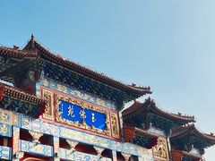 -玉佛苑