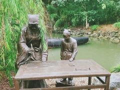-绍兴书圣故里景区