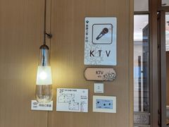 -泰康之家·申园