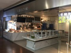 -成都你六姐·牛肉冒菜·麻辣香锅(长泰广场店)