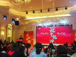 -华盛外滩宴会中心(越城店)