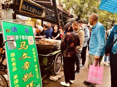 -马文章胖子甑糕(洒金桥店)