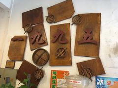-老班长手工灌汤包老店(东山店)