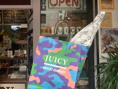 门面-Juicy Bakery(大学路店)