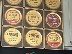 -鲁南仔·滕州炒鸡(经三路店)