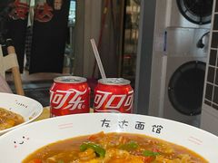 -友达面馆(广州总店)