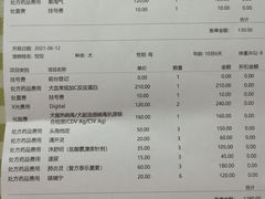 -喜多萌中农锦绣动物医院24H·猫科·牙科MRI·CT